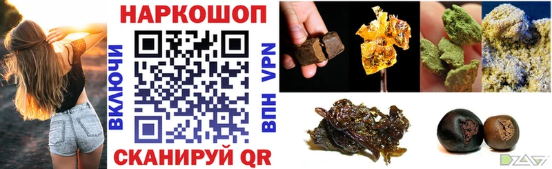 Что такое Мирный APVP  Кокаин  Мефедрон  MDMA  Гашиш  Конопля 