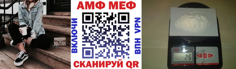 купить наркоту  Мирный  нарко площадка официальный сайт  АМФЕТАМИН 97% 