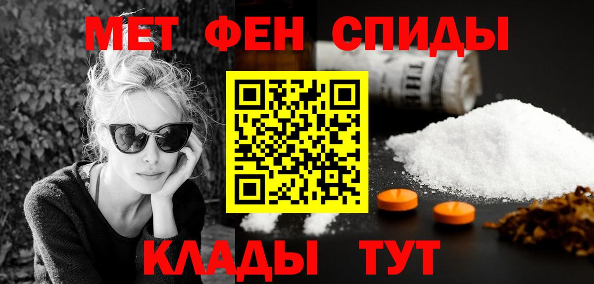Amphetamine 98% Мирный