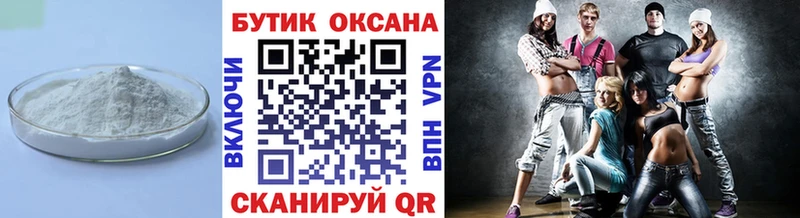 БУТИРАТ оксибутират Мирный