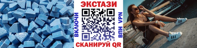 MEGA   Мирный  ЭКСТАЗИ 300 mg  где купить  