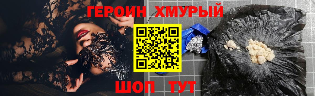 МЕТАДОН  ГАШИШ  Каннабис  Codein  Меф   Бошки Шишки  Кокаин  Мирный  Вход с VPN  MDMA 
