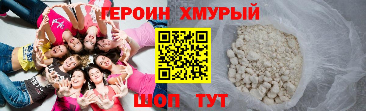  Cocaine Мирный