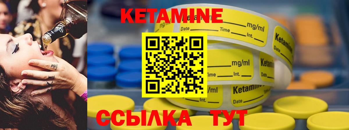 КЕТАМИН ketamine  Кетамин VHQ  Мирный  Вход с VPN 
