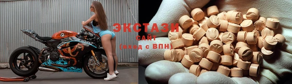 мефедрон VHQ Медвежьегорск