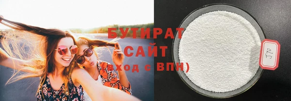 молекула духа Медногорск