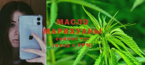 мефедрон VHQ Медвежьегорск