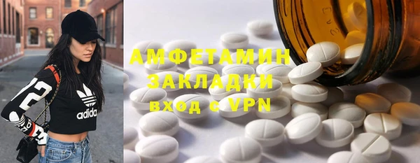 молекула духа Медногорск
