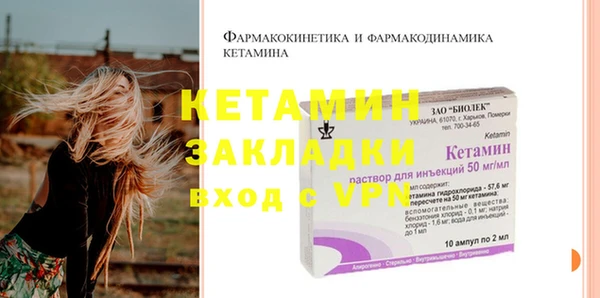 мефедрон VHQ Медвежьегорск