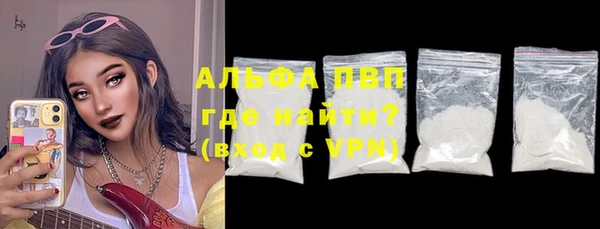 молекула духа Медногорск