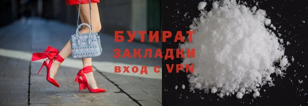 молекула духа Медногорск