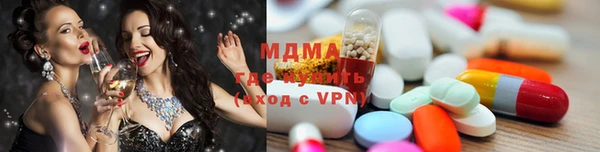 марки lsd Магадан