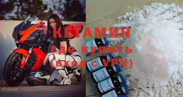 молекула духа Медногорск