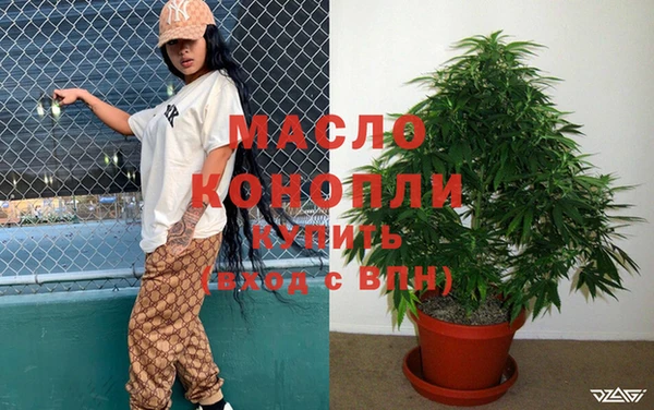 мефедрон VHQ Медвежьегорск