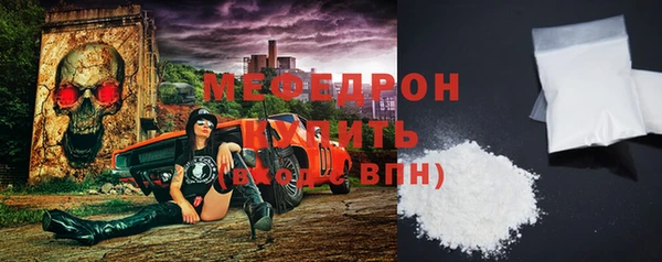 молекула духа Медногорск