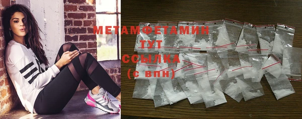 мефедрон VHQ Медвежьегорск