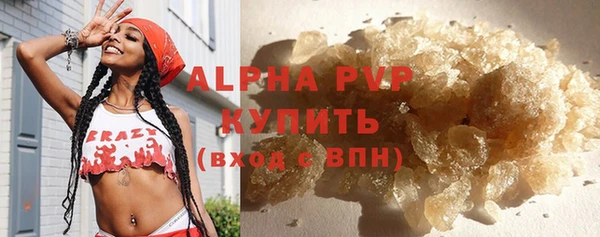 мефедрон VHQ Медвежьегорск
