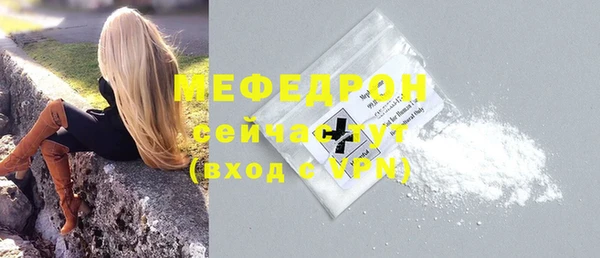 мдма Мегион