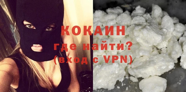мефедрон VHQ Медвежьегорск