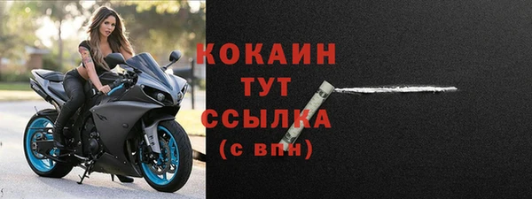 герыч Михайловка