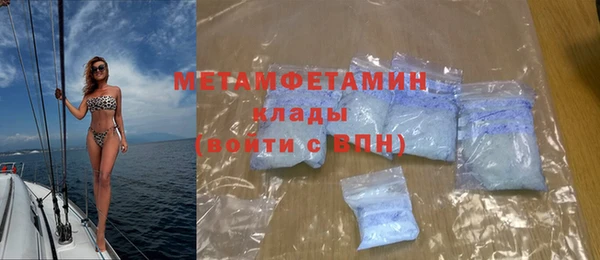 молекула духа Медногорск