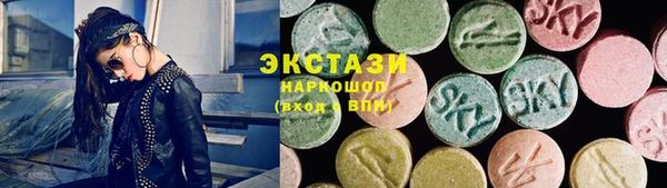 марки lsd Магадан