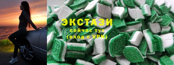 ECSTASY Инта