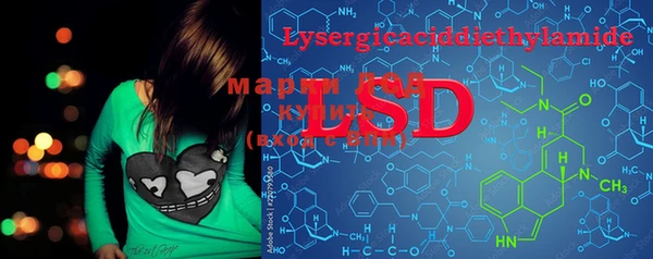 марки lsd Магадан