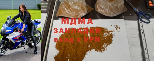 герыч Михайловка