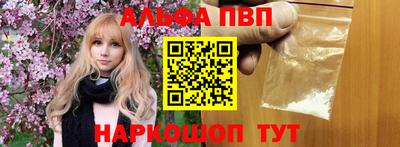 мескалин Донской