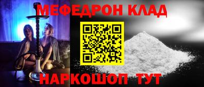 мескалин Донской