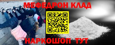 мескалин Донской