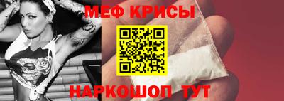 мескалин Донской