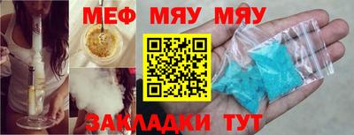 мескалин Донской