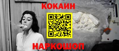мескалин Донской