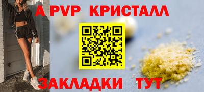 ALPHA-PVP Донецк