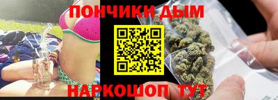мескалин Донской