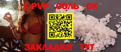 мескалин Донской