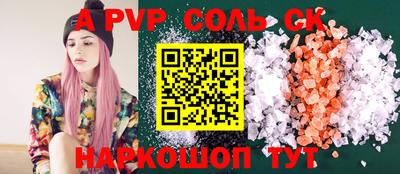 мескалин Донской