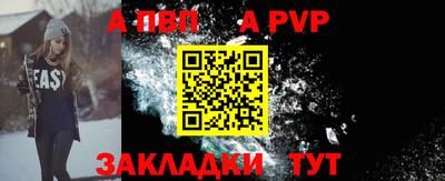 метамфетамин Жуковский
