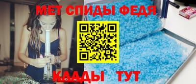мескалин Донской