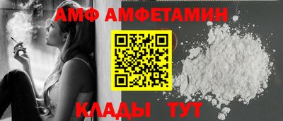 ALPHA-PVP Донецк