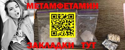 ALPHA-PVP Донецк