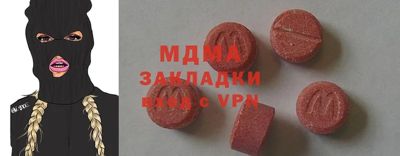 MDMA crystal  Мирный 