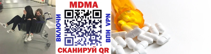 МДМА VHQ  Мирный 