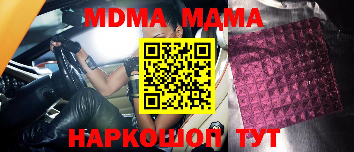 COCAIN  Меф  Вход с VPN  МЕТ  Мяу-Мяу  Гашик  СОЛЬ CK  ГЕРОИН  Мирный  Хэш  Канабис 