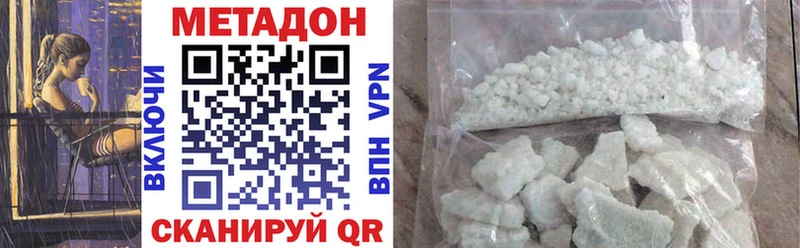Метадон мёд Мирный