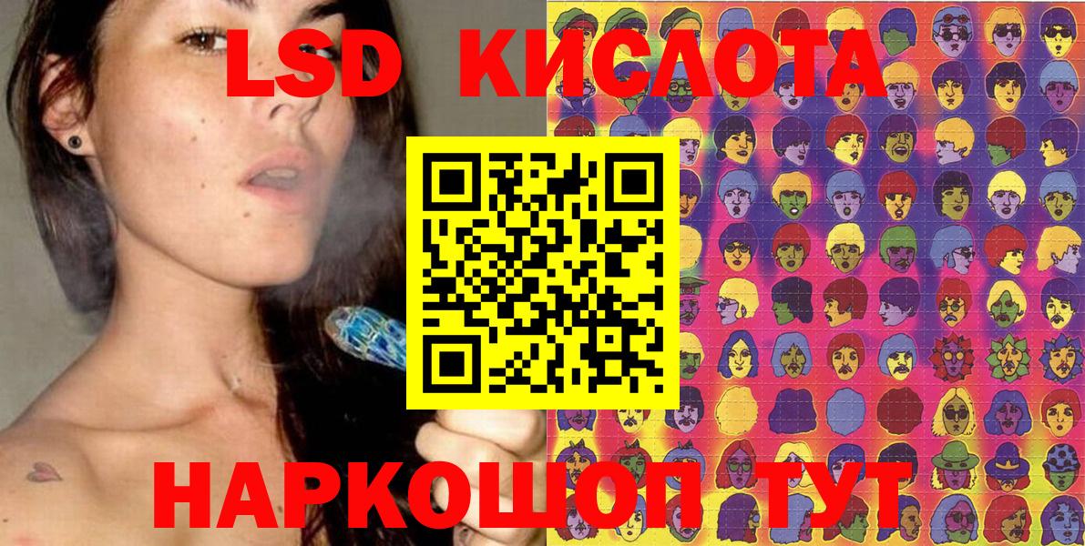 Метадон Мирный