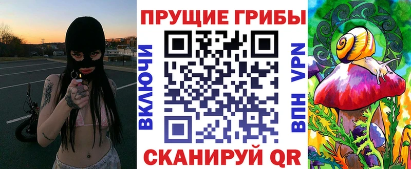 Псилоцибиновые грибы MAGIC MUSHROOMS Мирный