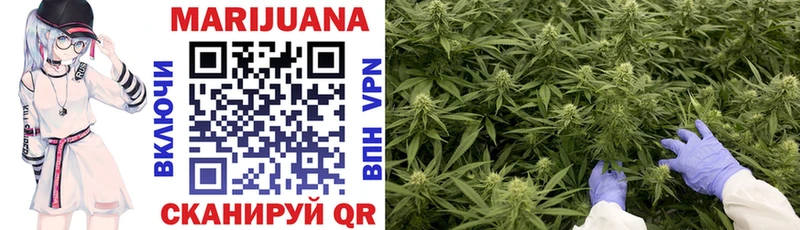 Марихуана SATIVA & INDICA  Мирный 